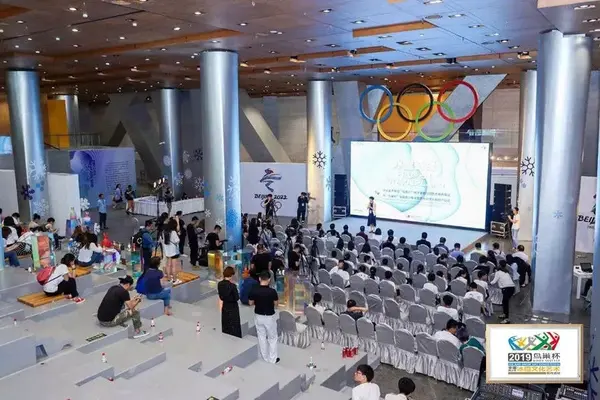 官方发布2019鸟巢杯全国青少年冰雪文化艺术创作活动正式开始报名