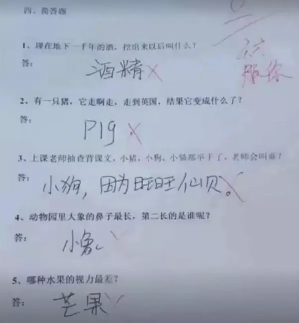 盘点各省家长辅导孩子作业崩溃瞬间,看完想考个教师资格证哈哈哈哈哈