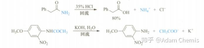 羧酸的衍生物酸酐酰卤和其他ii