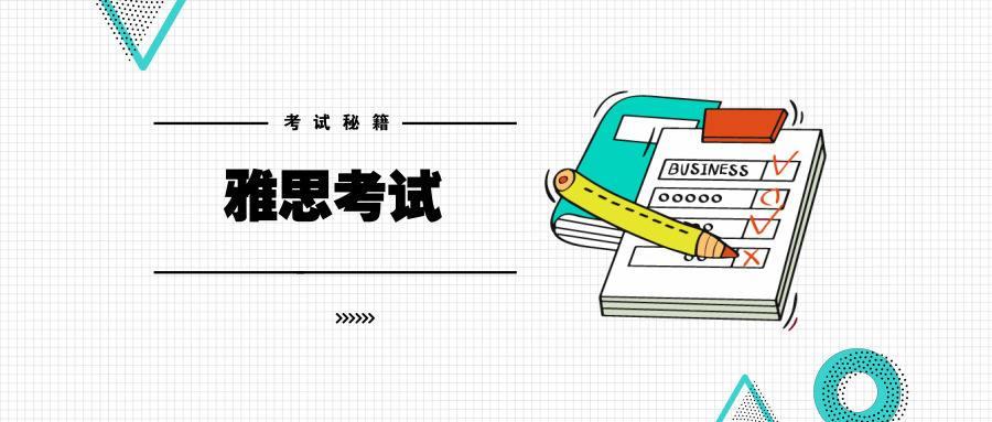 【雅思备考】我是如何做到三战雅思,总分6.0到7.5的?