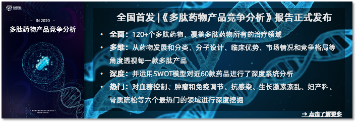 盘点 NAFLD NASH全球在研药物进展 知乎