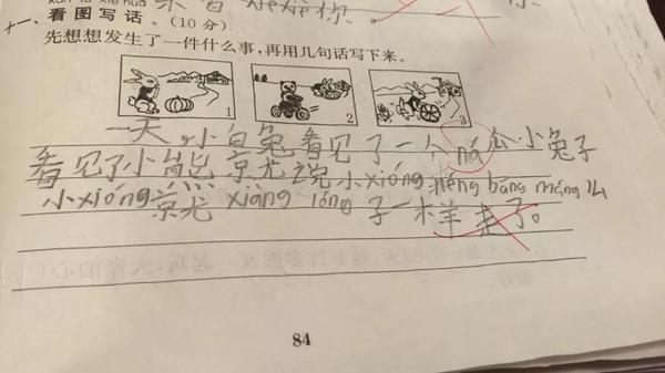 这世上有一种劫,叫辅导孩子写作业——崩溃家长应该如何"渡劫"?
