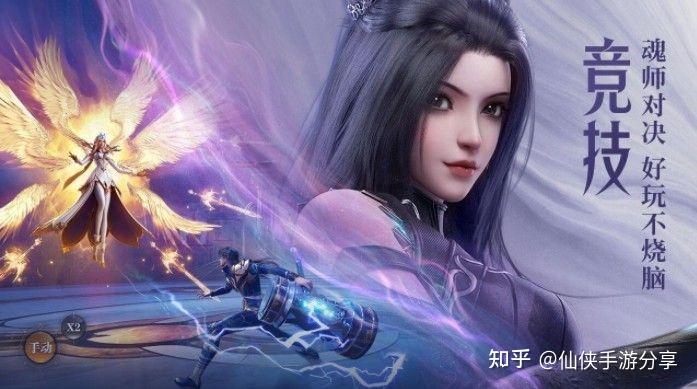 罗大陆武魂觉醒激活码2022最新有哪些内部号发放中