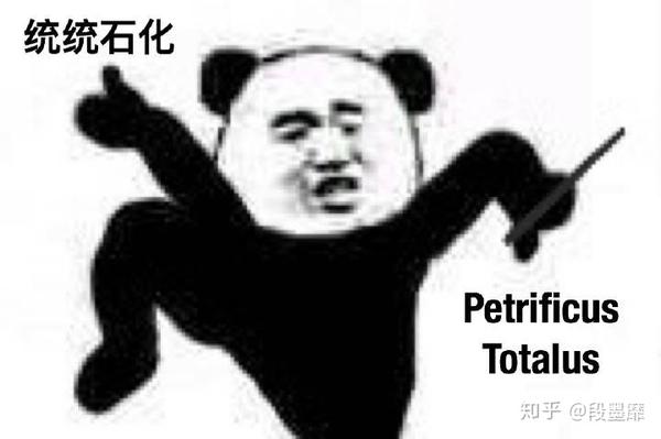 多图预警 从各种地方搜刮的表情包【狗头. jpg】