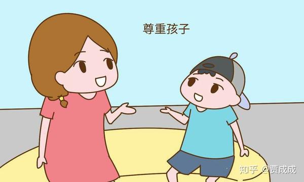 孩子缺乏自信怎么办