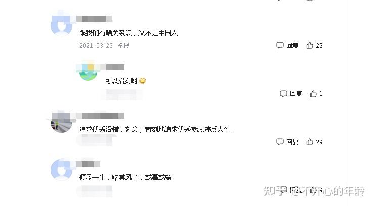 为什么会这么说,其实陈巍曾有过不当的个人言论,大家翻报道还是能翻