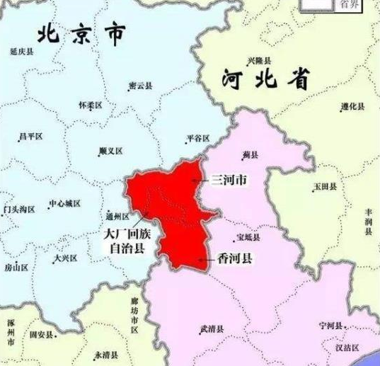 中国最大省级飞地北三县被北京和天津包围是如何形成的