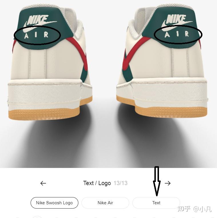 耐克nikebyyou官网定制教程