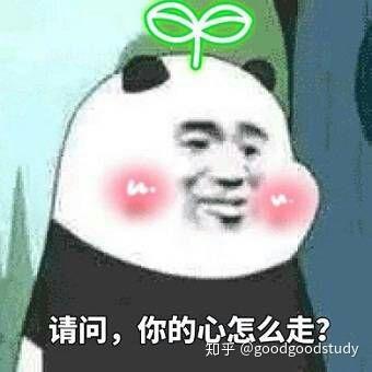 作为一个闲暇无事就四处搜寻的表情包…百无聊赖少女 表情包王者!