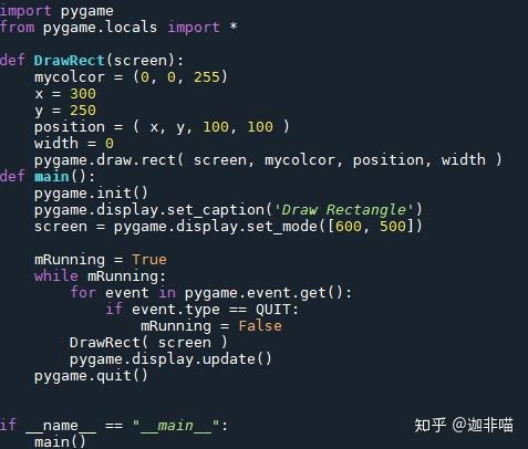 python pygame系列:画矩形(draw rectangle)