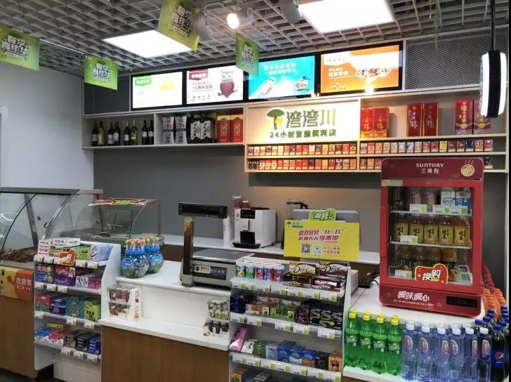 在便利店里,为什么安全套总和口香糖放在一起?