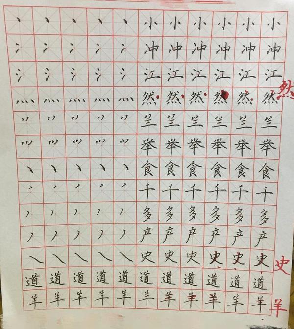 摹字是需要的这种半透明的纸张大家可以在网上搜"练字用纸".
