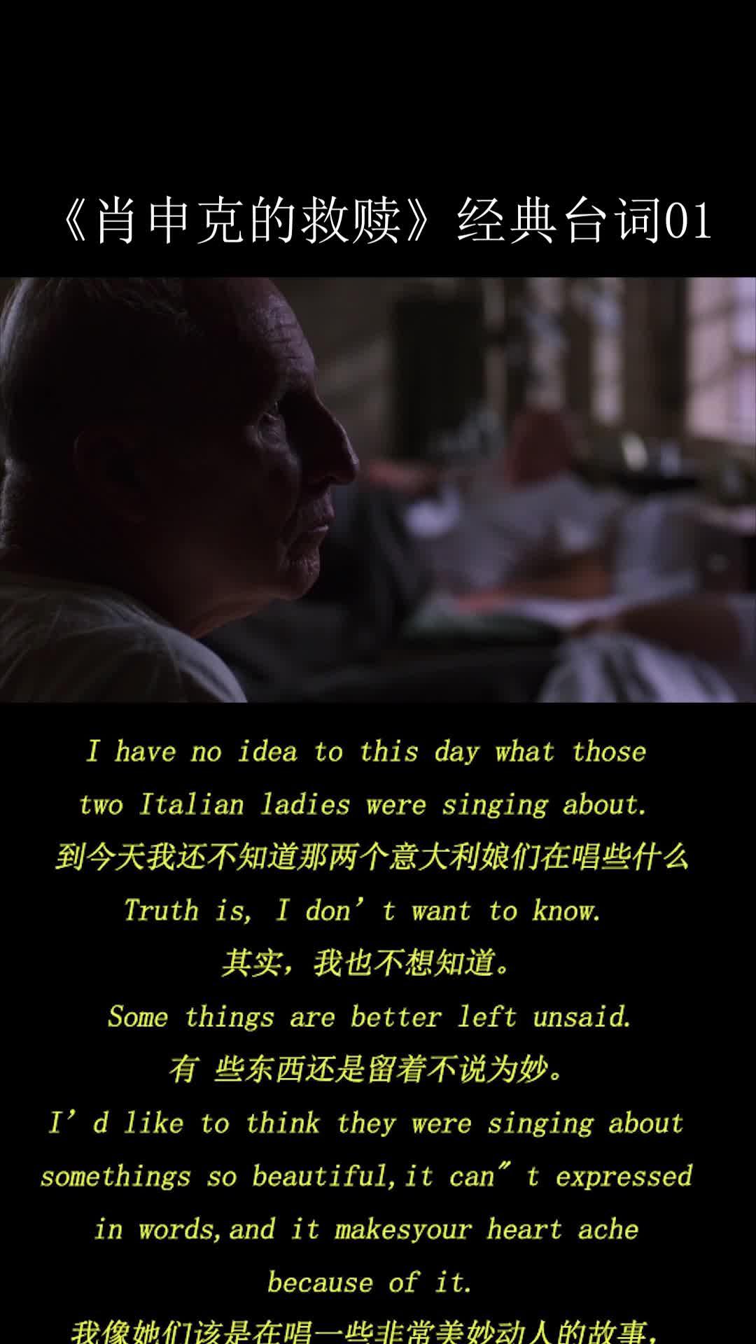 《阿甘正传》01经典台词