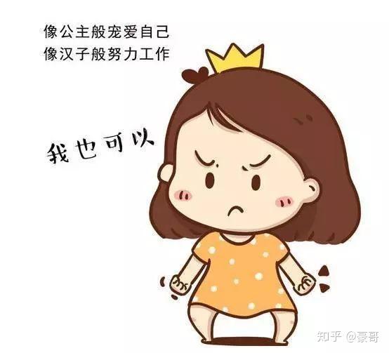 努力工作的励志文章