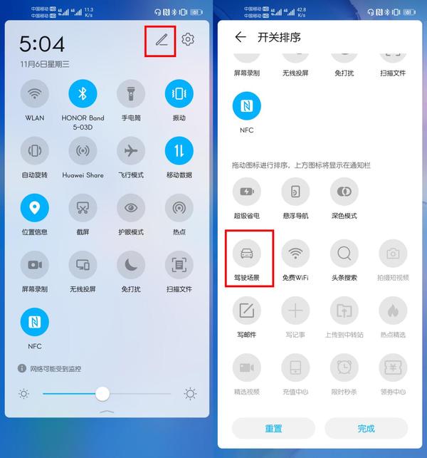 别说华为语音助手不智能了,这3大隐藏功能都知道吗?实用又贴心