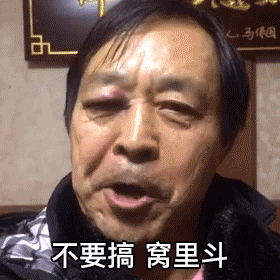 留学生寒假实习割英国韭菜马保国在英陪读教太极五年赚50万英国佬这么