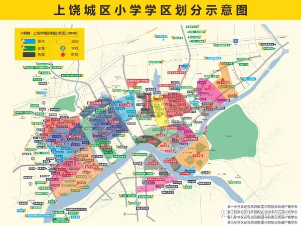 快收藏小黄蜂独家自制上饶学区地图来了