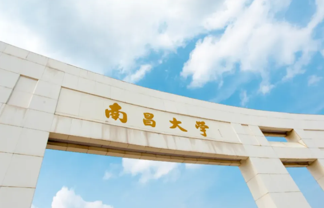 南昌大学控制学硕爆冷复试基本11录取超高性价比211院校专硕今年扩招