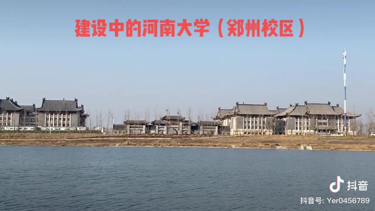 郑州龙子湖——明理校区https://www.zhihu.