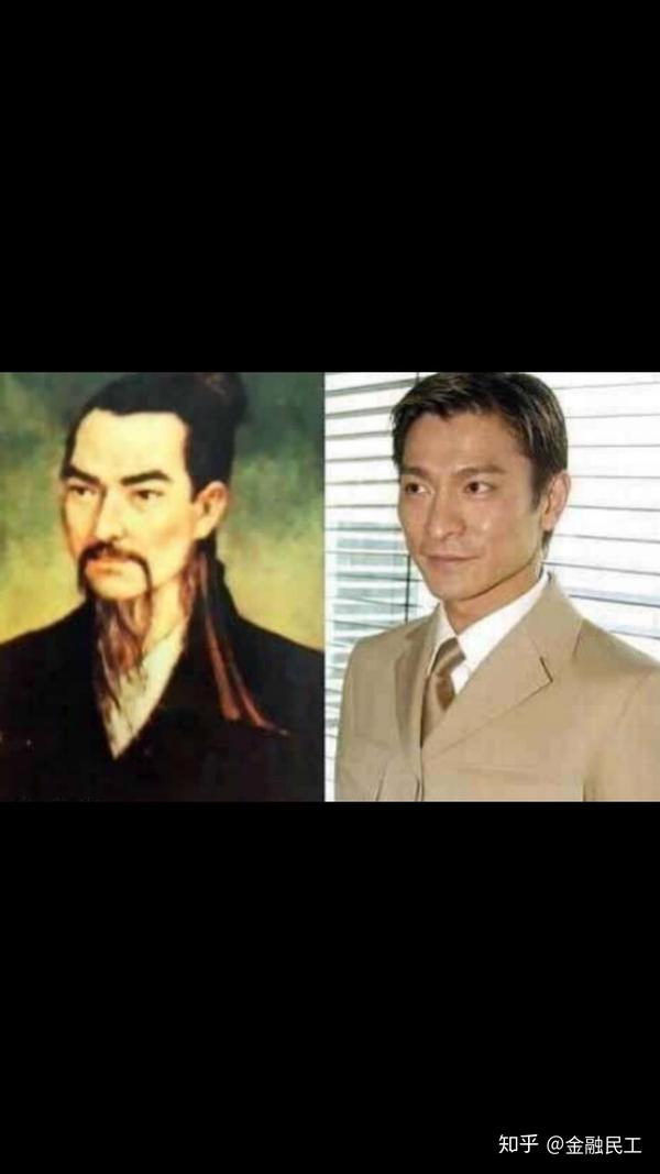 墨子和刘德华