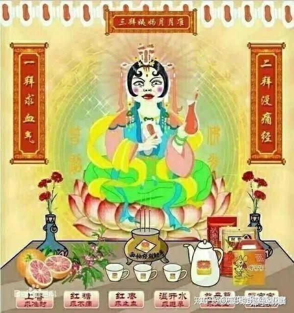 上香三拜姨妈菩萨