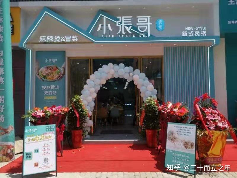 想开家麻辣烫店风险大不大会不会没多久就倒闭