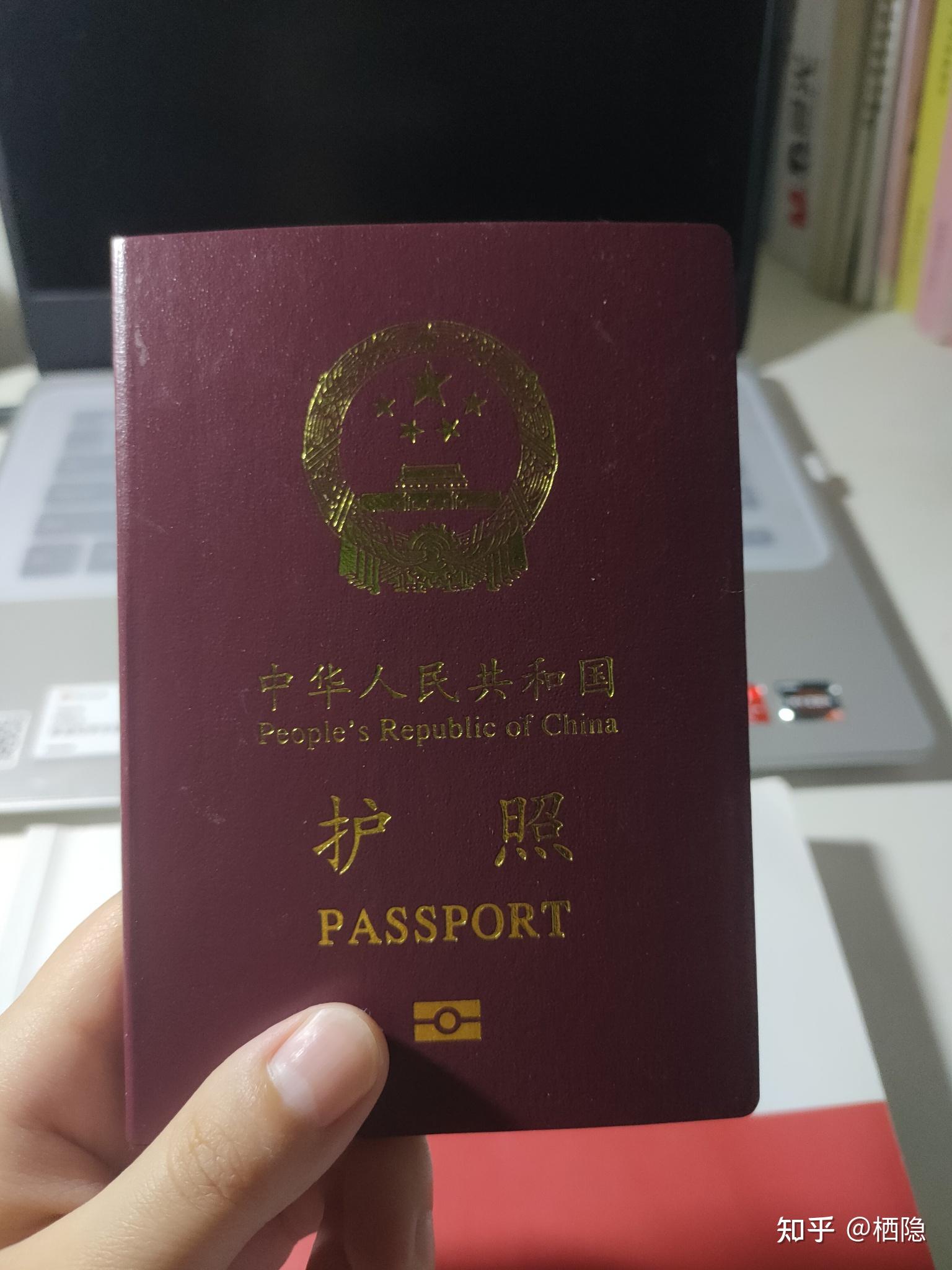 2021年了能办理个人护照么
