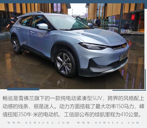 万物皆可"翻毛皮" 体验雪佛兰alcantara内饰