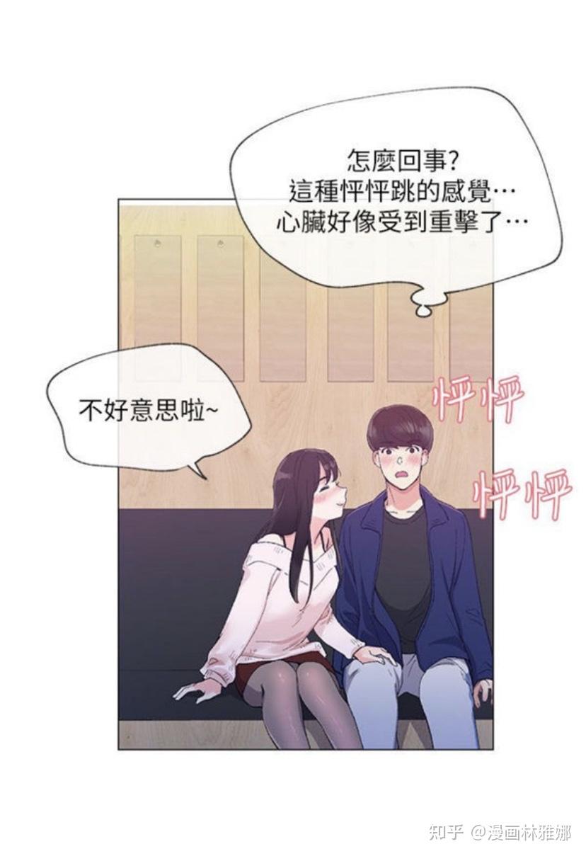 漫画重考生完整