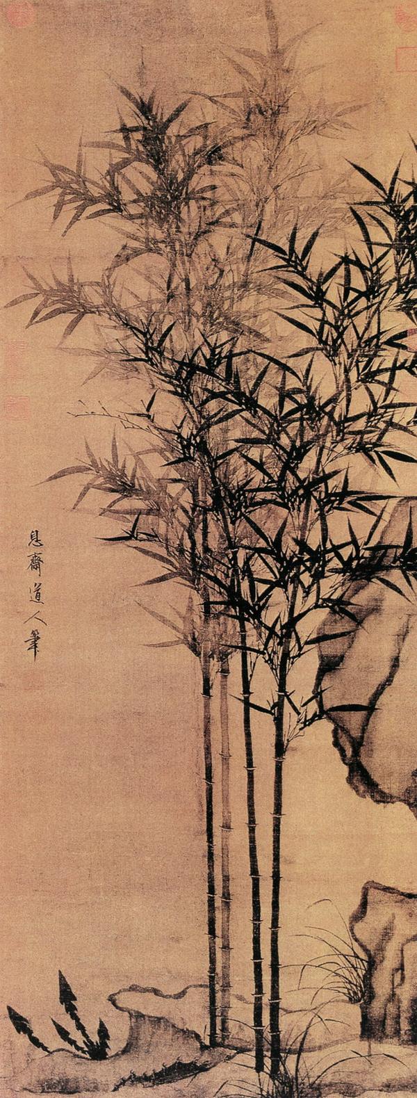 与赵孟頫齐名的画竹大家李衎 看他跟谁学怎么画的