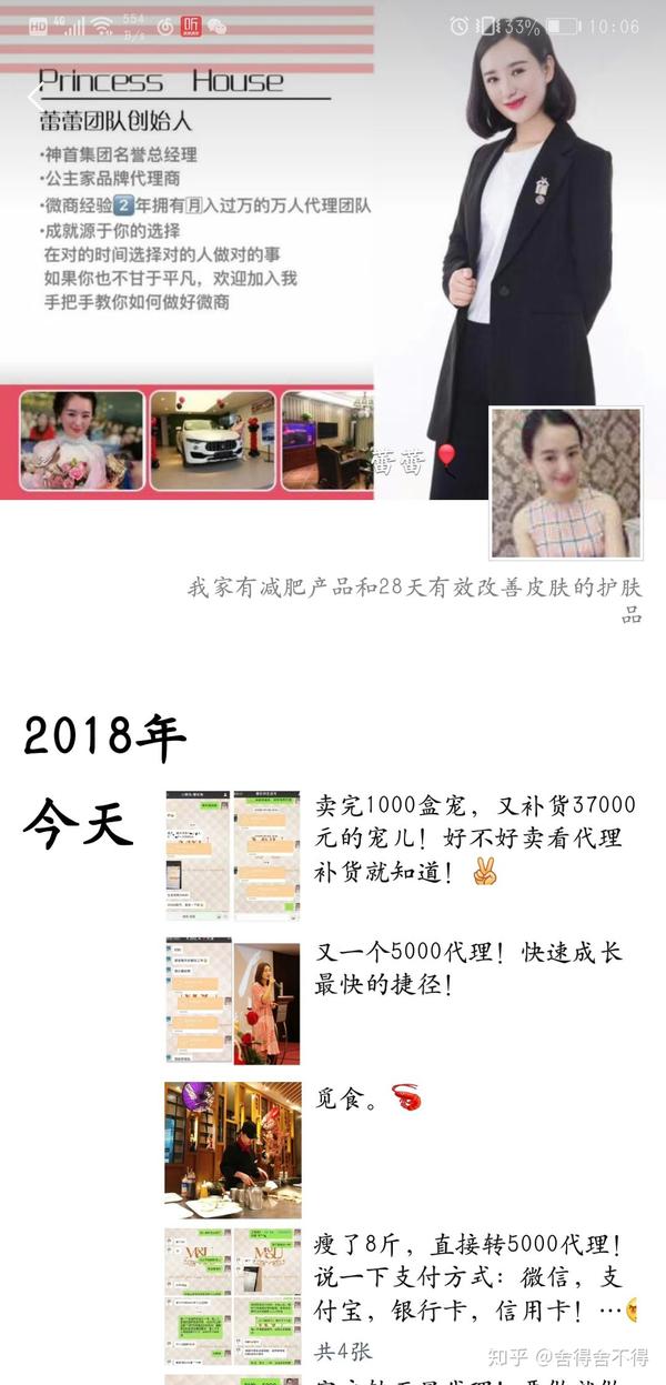 一手出肉真商