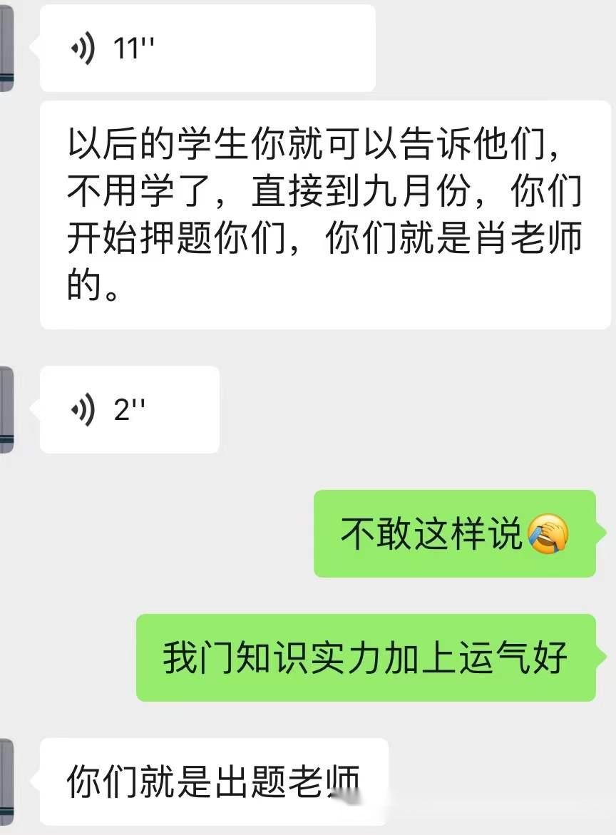 鹅窝新传考研|2024东北师范大学新传考研圆梦全程班&amp;半程 ...