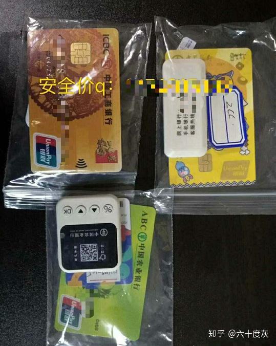 银行卡u盾手机卡刷流水给钱 zhuanlan.zhihu.com