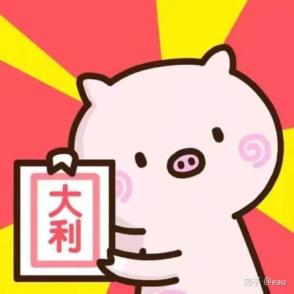 有没有什么可爱的微信头像