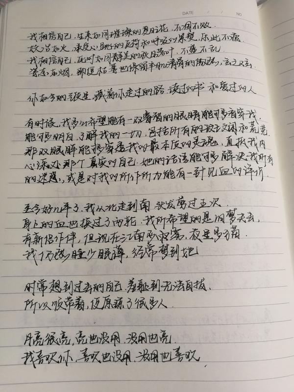 写字好看是一种什么体验?