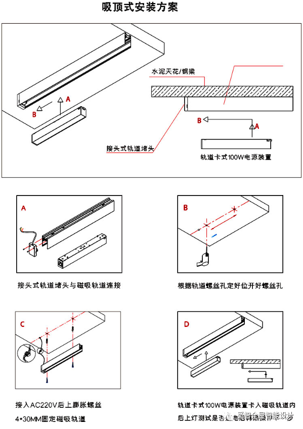 磁吸轨道灯极简设计带您全面了解磁吸灯的原理应用及优点设计师必看