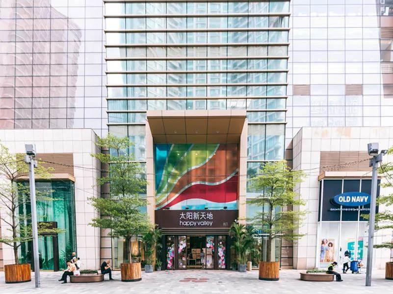 投资信托基金斥资32亿元收购位于广州市天河区的太阳新天地购物中心