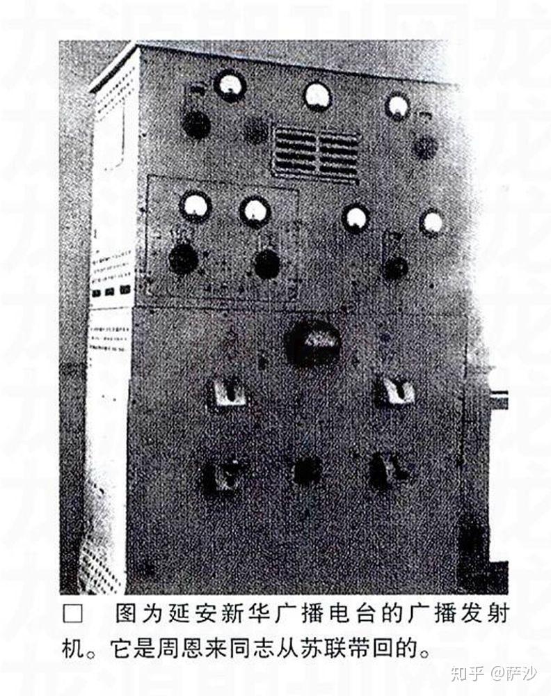 1937年抗战全面爆发之前,中国的广播电台有100座左右.