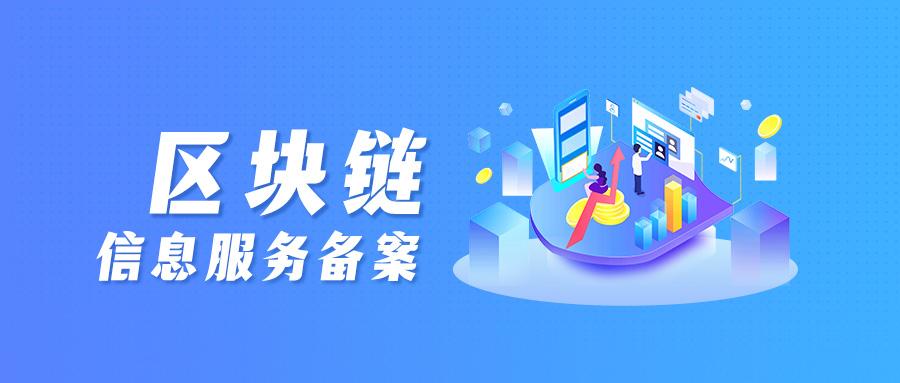 区块链客服有什么要求_龚鸣区块链社会:解码区块链全球应用与投资案例_区块链公有链有几条