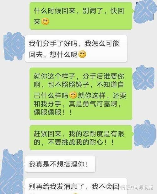 感情详解分手后想要挽回对方到底怎么做才正确挽回必看