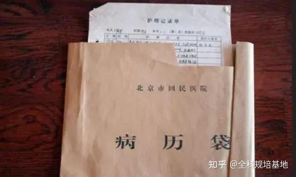 目前的soap病历现状很尴尬,考试中是需要考到的,所以是全科规培生必须