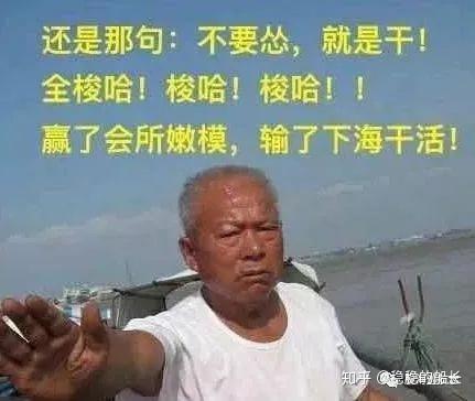 千万不要满仓梭哈,钱是自己的,不要受别人情绪影响.