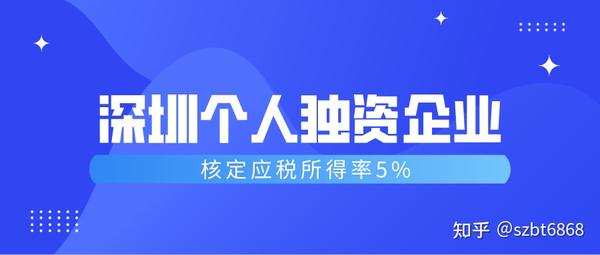 利用深圳个人独资企业进行税务筹划有哪些风险,该如何