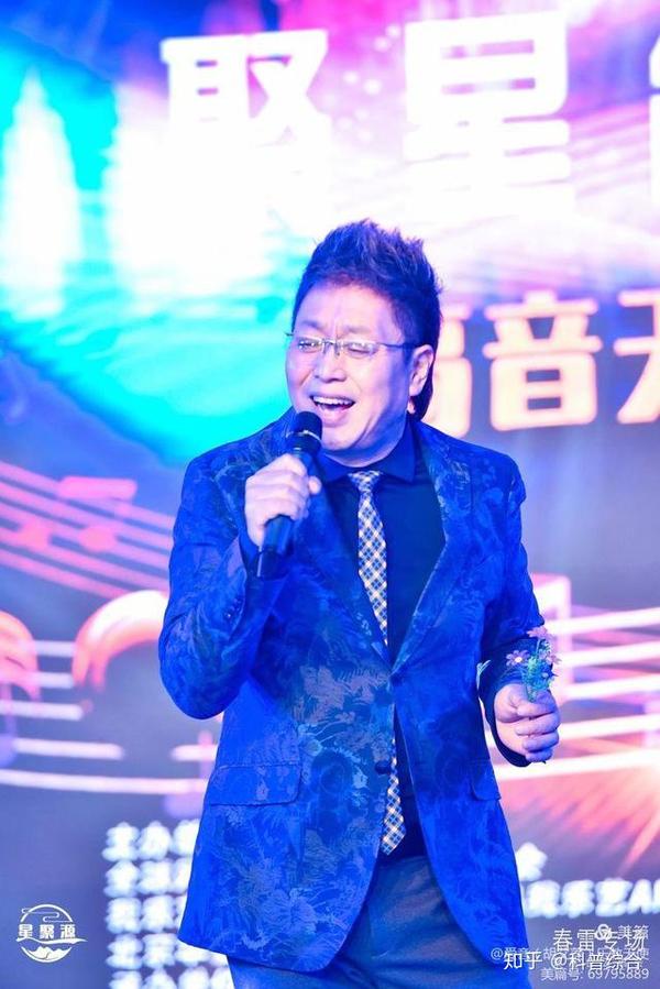 歌手胡艾莲出席北京聚星台云唱会启动仪式