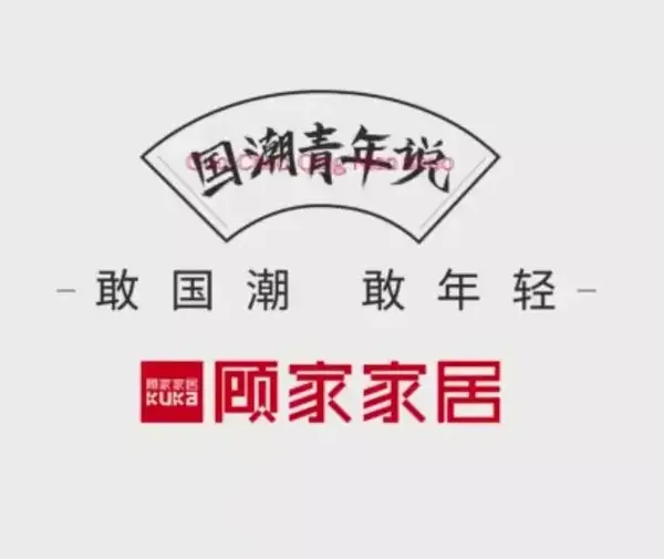 agm合作案例agm与顾家家居达成商用音乐授权合作