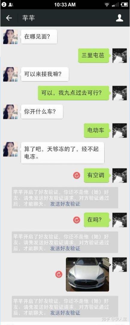 今天我们就来谈谈特斯拉 说起特斯拉之前,想起了一个段子