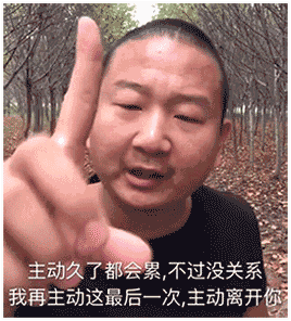 答应我,别当舔狗了好吗? 专注优质表配图表情包.