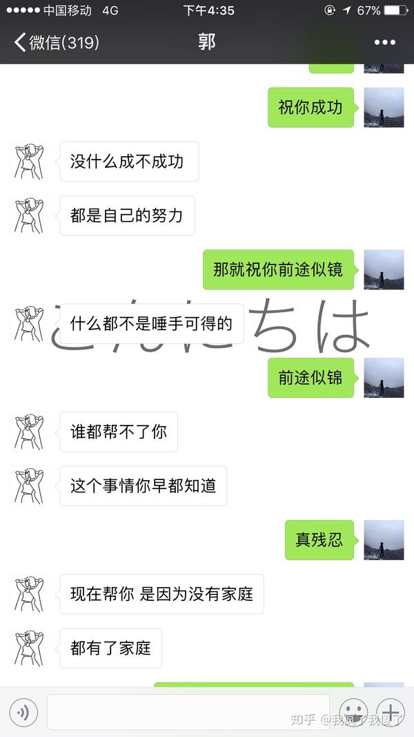 抑郁症患者自杀死亡后,身边的亲戚朋友会怎么想?