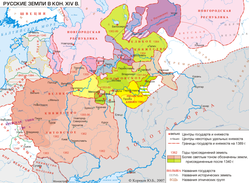 ество Тверское,是一个以特维尔为中心的中世纪罗斯公国