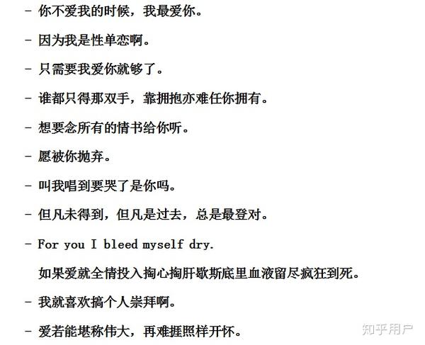 性单恋是一种怎样的体验?